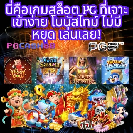 ผลย้อนหลัง